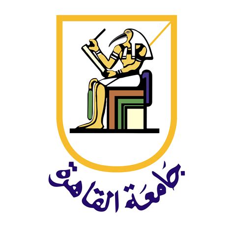 شعار جامعة القاهرة, مصر Download png