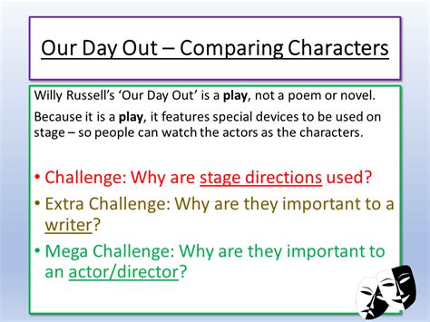 Our Day Out | Teaching Resources