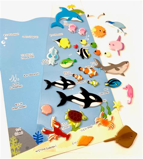 31519 SEA ANIMAL Puffy STICKER -12 – BCmini