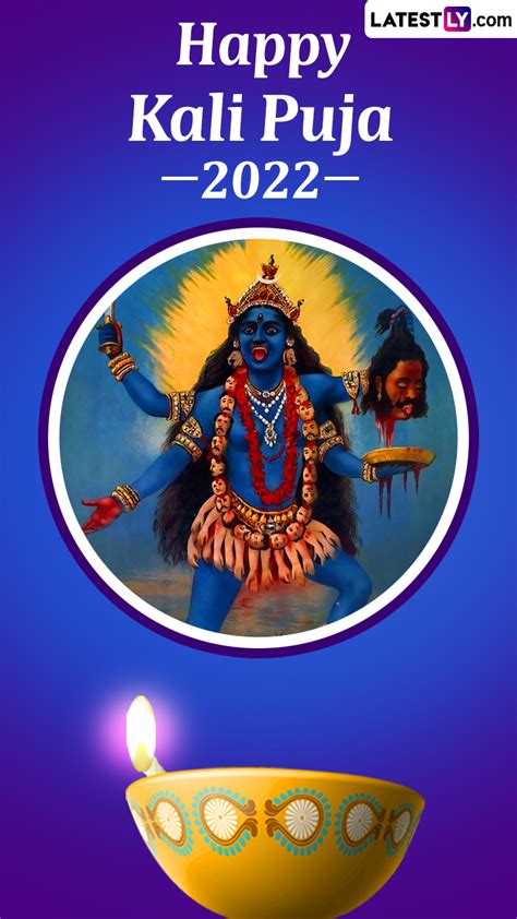 Happy Kali Puja 2022: Celebrate Shyama Puja by Sending Goddess Kali Images & Greetings | 🙏🏻 LatestLY