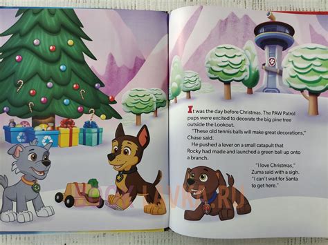 The Pups Save Christmas! (Paw Patrol) – купить в интернет-магазине Booklavka (Буклавка)