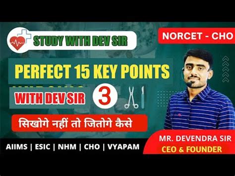 MOST IMPORTANT MCQ FOR CHO CLASS-3 | COMMUNITY HEALTH NURSING IMPORTANT MCQ AND KEY POINT - YouTube