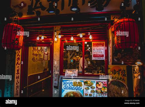 Japanese ramen shop hi-res stock photography and images - Alamy