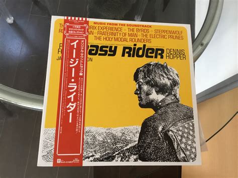 Easy Rider (Music From The Soundtrack) (1979, Vinyl) | Discogs