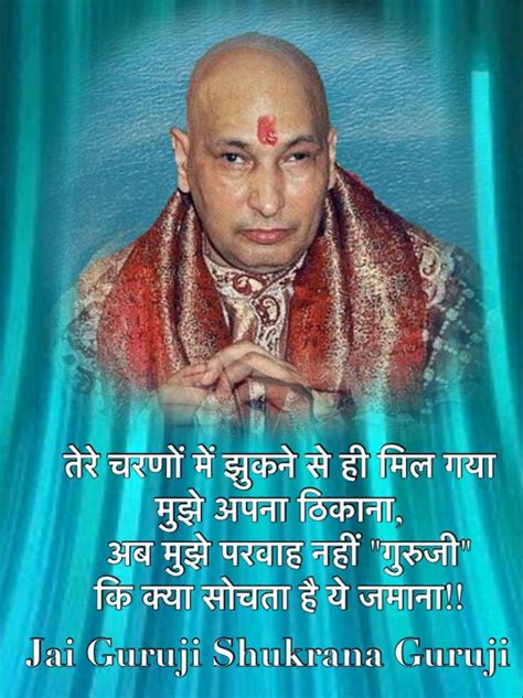 Pin by Bhavi Singh on Guruji Wallpapers | Guru pics, Krishna quotes, God pictures