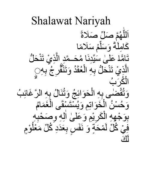 Shalawat Nariyah | PDF