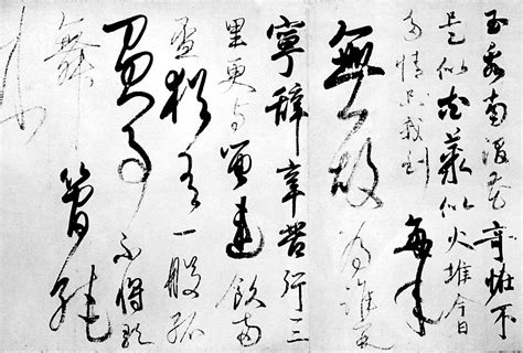 Japanese Calligraphy Font