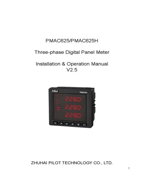 Pmac625 625h Manualv2.5 | PDF | Menu (Computing) | Visual Cortex