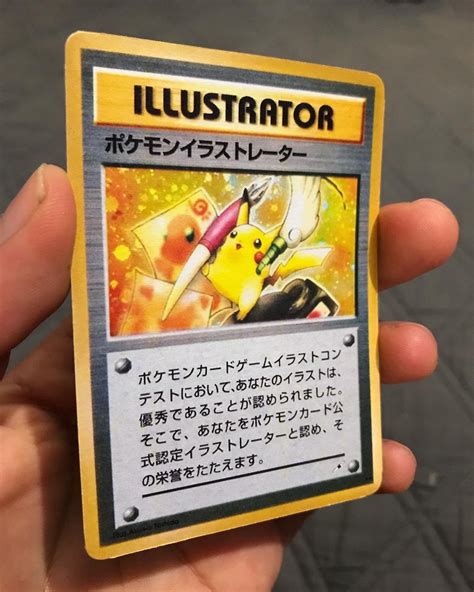 Pikachu Illustrator Proxy Pokemon Card NON HOLO | Etsy