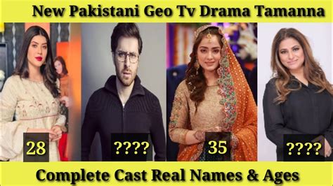 Tamanna Drama Cast Real Name & Age New Pakistani Drama On Geo TV - YouTube