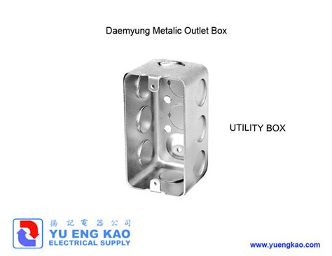 UTILITY BOX | Daemyung | Products | Yu Eng Kao