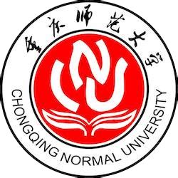 Chongqing Normal University - China University Jobs