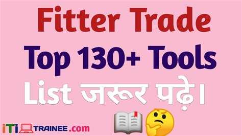 Top130+ Tool List | ITI Fitter Trade Tools List Name