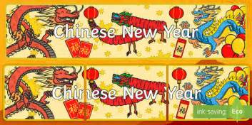 Chinese New Year Display Banner - Chinese new year, Display