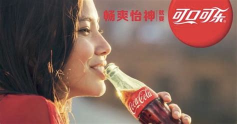 Coca-Cola’s History in China