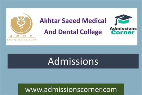 Akhtar Saeed Medical and Dental College Admissions Spring 2023