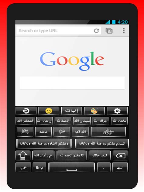 Arabic keyboard 2018 & Arab Typing App APK for Android Download