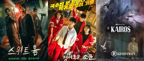 5 Best 2020 Thriller & Suspense Korean Dramas- KpopPost