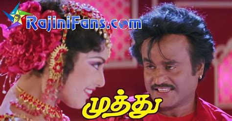 Muthu Video Songs & Watch Rajinikanth Muthu Full Movie - Rajinifans.com