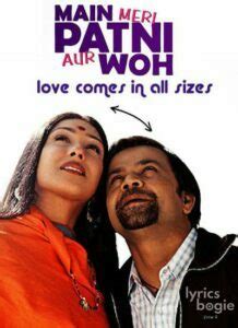 Main, Meri Patni Aur Woh (2005) Songs Lyrics & Videos [All Songs List ...