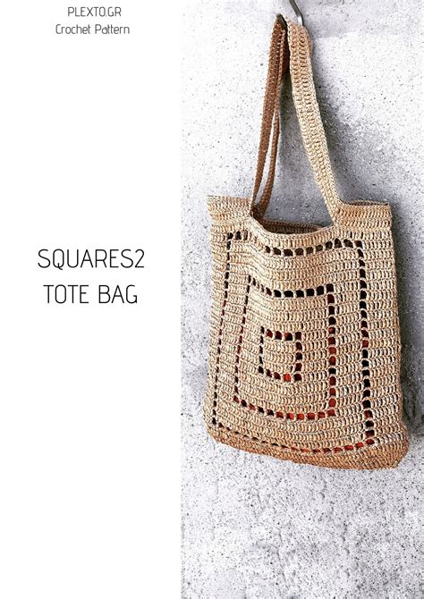 Crochet Pattern for the 'squares Tote Bag 2' Crochet | Etsy