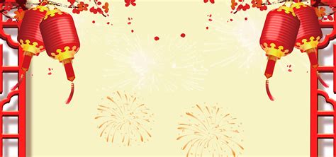 New Years Day Chinese Style Yellow Poster Background, Chinese New Year, New Year, Chinese Style ...