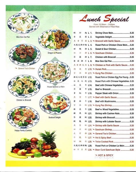 Menu of Lin's Garden in Princeton, IN 47670