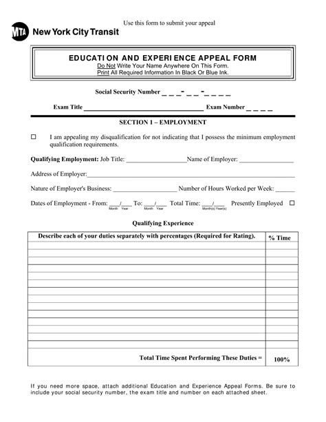 Education Experience Appeal PDF Form - FormsPal