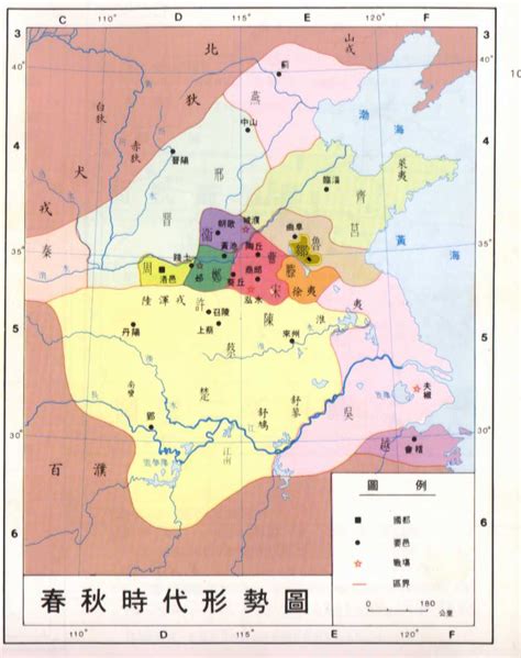 春秋地图和西周地图有何区别？如何判断？_百度知道