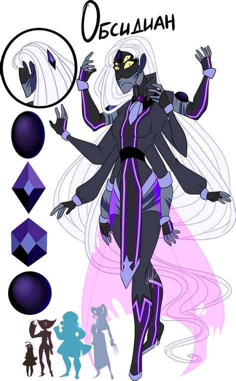 Steven Universe Fusion: Obsidian by Pancake222 on DeviantArt