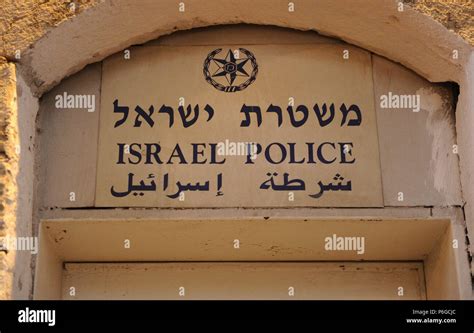 Israel. Jerusalem. Police Station on the Via Dolorosa. Sign. Old City ...