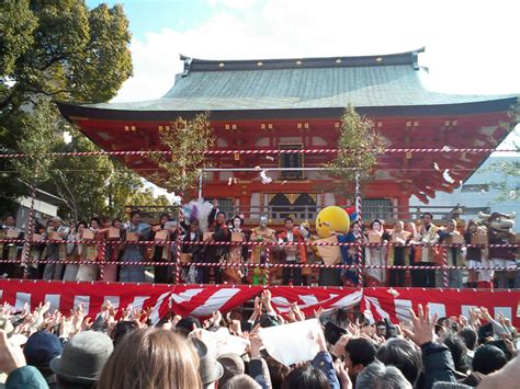 Setsubun ritual at Yoshida shrine, Kyoto - Cooking Sun