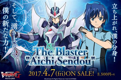 The Blaster “Aichi Sendou” Legend Deck - Awesome Card Games