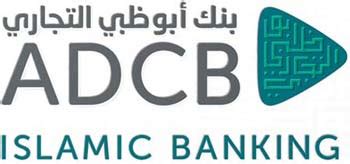 Welcome to the new ADCB