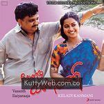 Keladi Kanmani KuttyWeb Tamil Songs Download | KuttyWeb.com