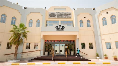 Qatar School Guide | CIS Doha