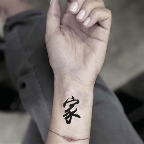 Family in Chinese Japanese Symbol Temporary Tattoo Sticker - Etsy