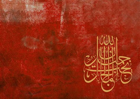 ISLAM THE PERFECT RELIGION: Best Islamic Calligraphy Wallpapers Free Downloads