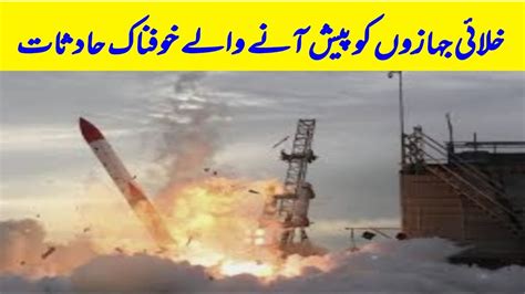 Rocket Launch Failures and Explosions Compilation - YouTube