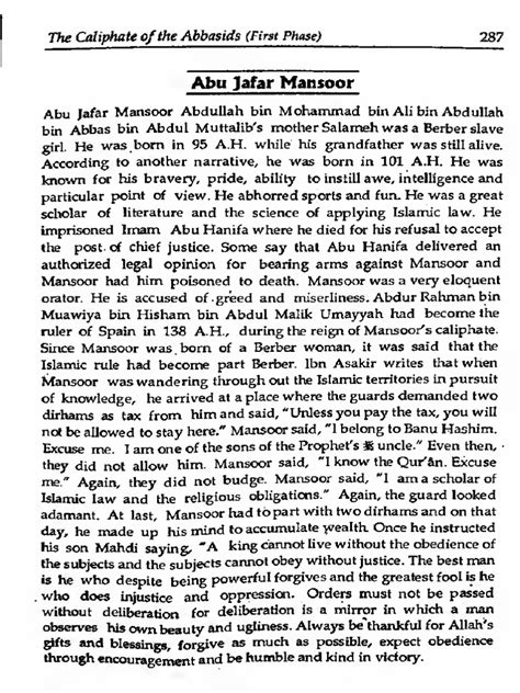 Abu Ja'far Al-Mansur (754 A.D.) From History of Islam 2 | PDF | Husayn ...