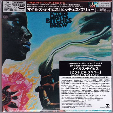 Miles Davis - Bitches Brew (2018, SACD) | Discogs