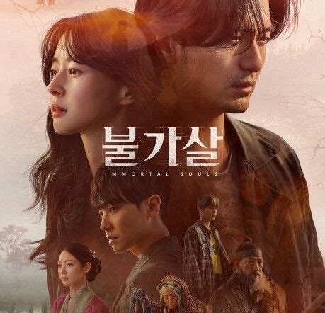 Drakor Fantasi Populer dari tvN, Unik dan Penuh Plot Twist