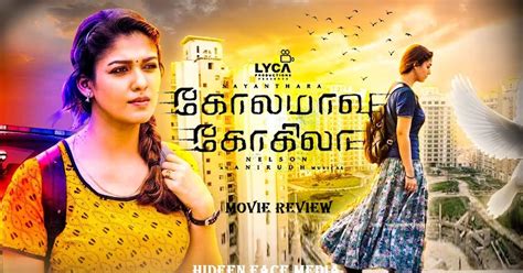 Kolamavu Kokila movie review