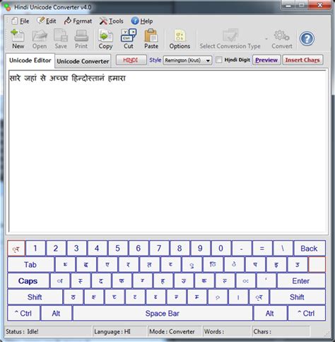 Hindi Unicode Converter & Writer Main Window - Lantech Soft - Hindi ...