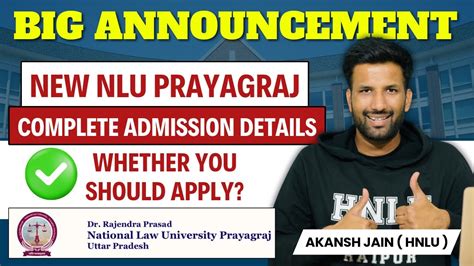 NLU Prayagraj Admission - Cutoff & Complete Detaits - YouTube