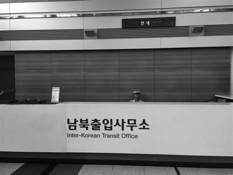 A ticket to North Korea | At the border with North Korea, th… | Flickr