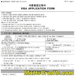 How to Apply for Tourist Visa for South Korea in the Philippines