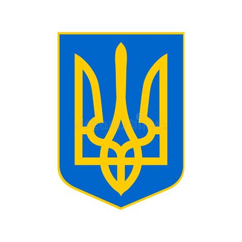 The Small Coat of Arms of Ukraine is One of the Three Official Symbols ...