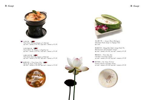 tuk tuk thai menu by K Sobanja - Ava Creative at Coroflot.com