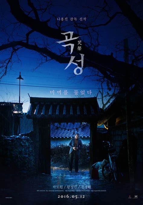 These 10 Korean Horror Films Will Keep You Up ALL Night Tonight